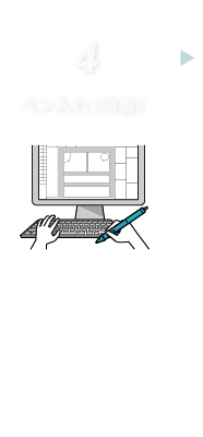 魅せるイラスト制作 岐阜のデザイン作成はワンセカンド